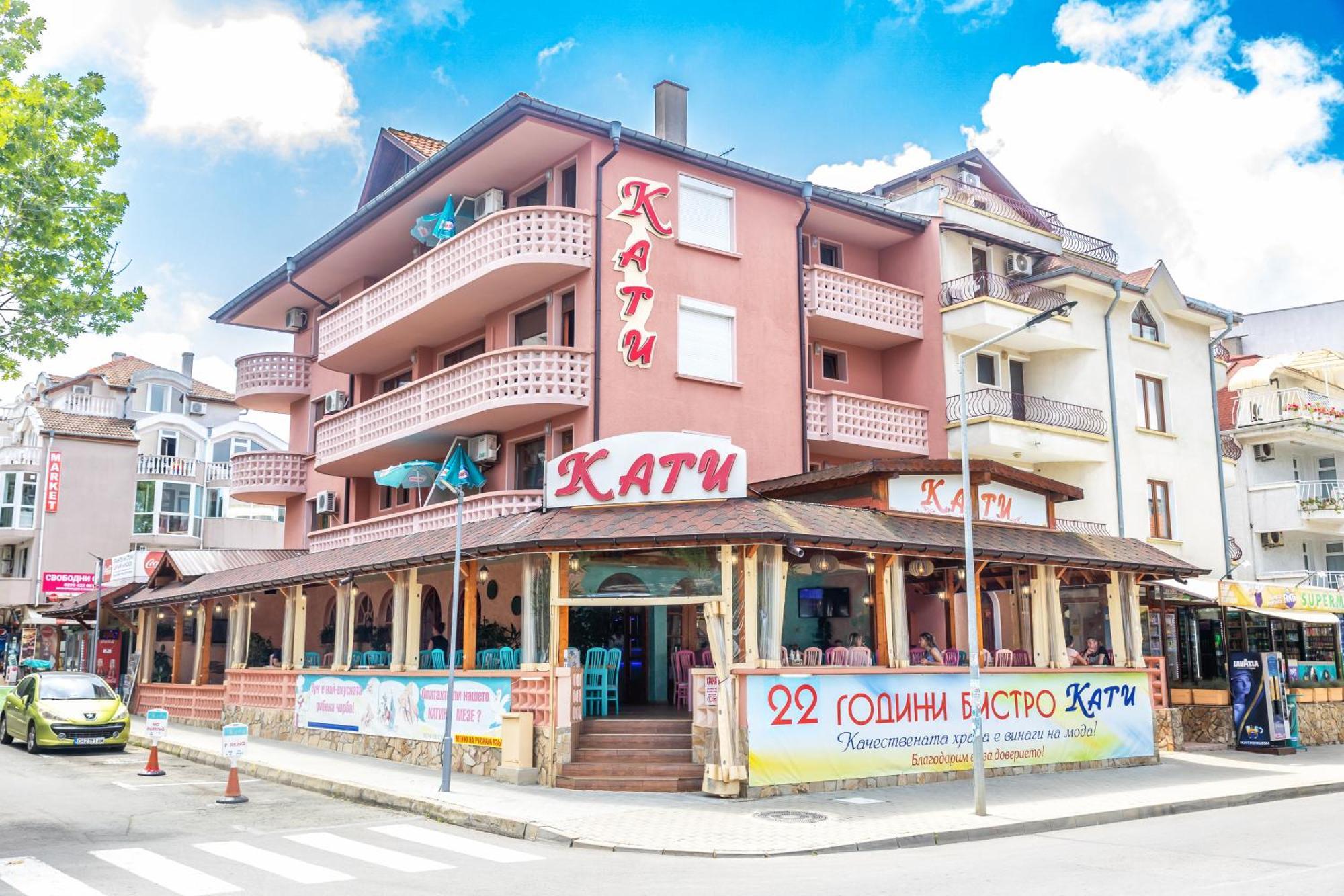 Къща За Гости Кати Kiten  Extérieur photo